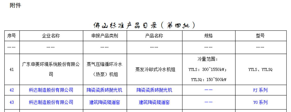 台灣娛樂平台